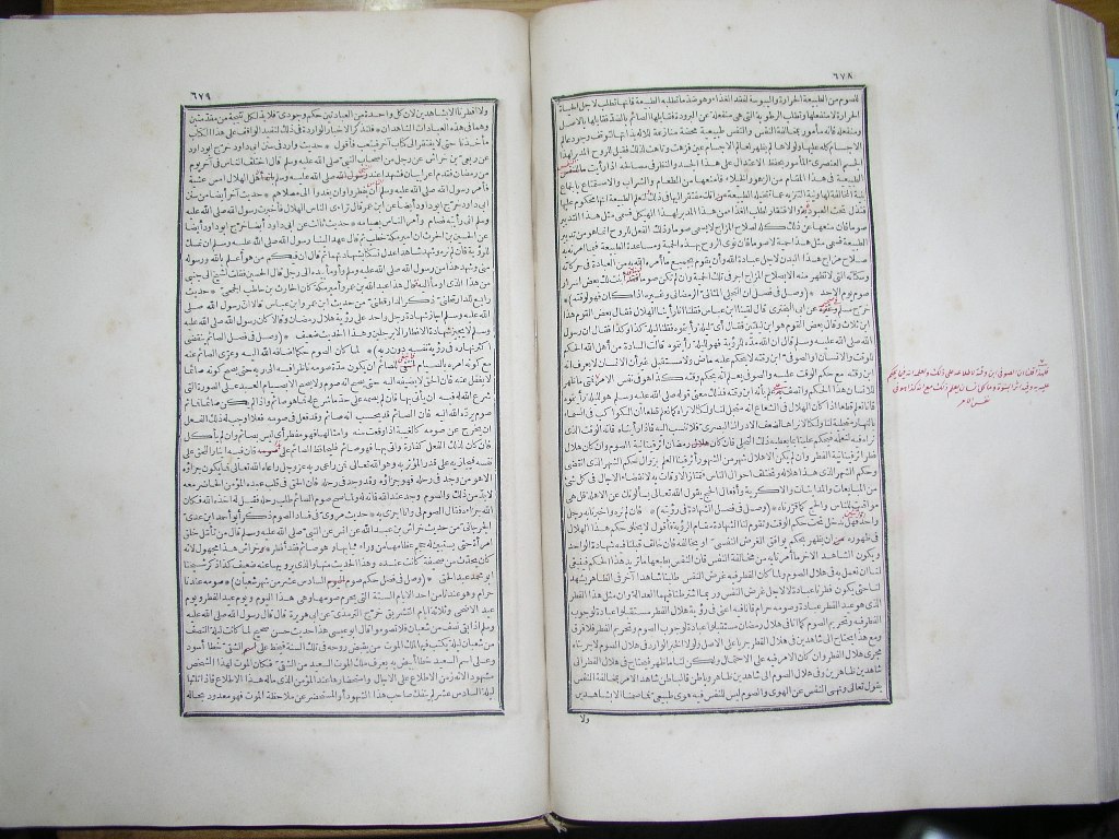 futmak.com - Page 341 - from part One of the first Boulaq edition - corrected by Sheikh Abdul Majeed Al-Khani